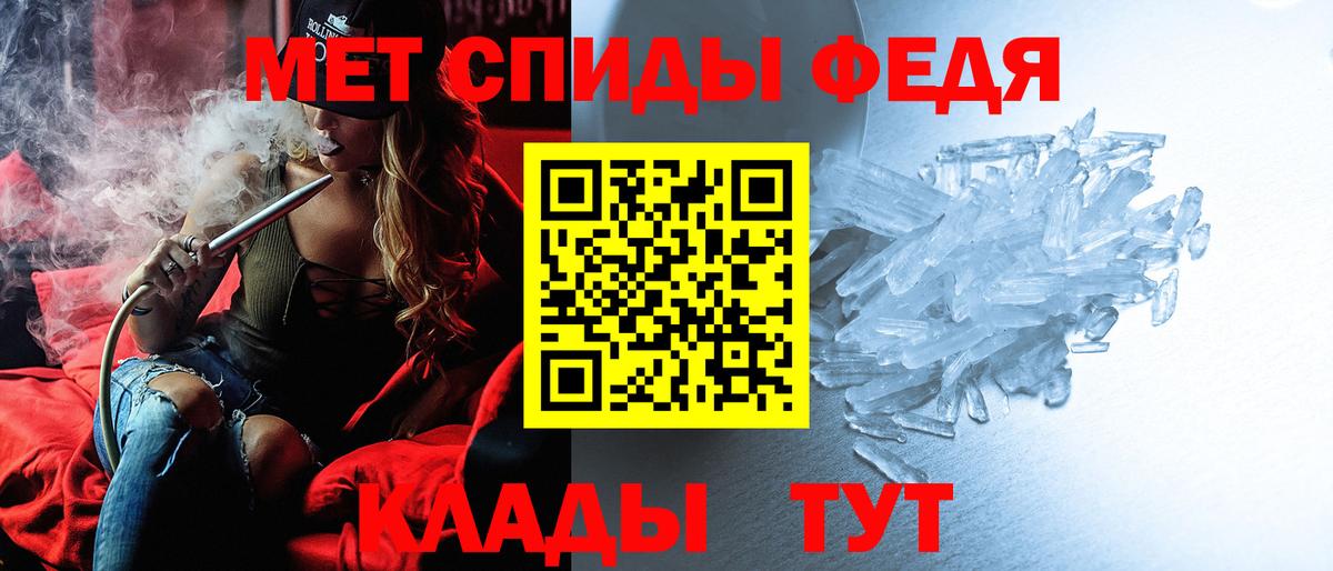 АМФЕТАМИН  ссылка на мегу зеркало  Amphetamine  Луга  Вход с VPN  Амфетамин Premium 