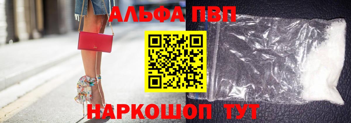 А ПВП крисы CK Луга