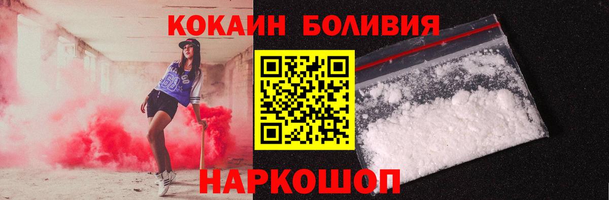 что такое   Вход с VPN  Луга  Cocaine FishScale  КОКАИН FishScale 