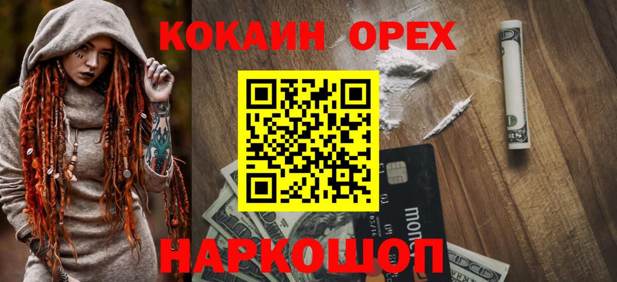 Cocaine Колумбийский Луга