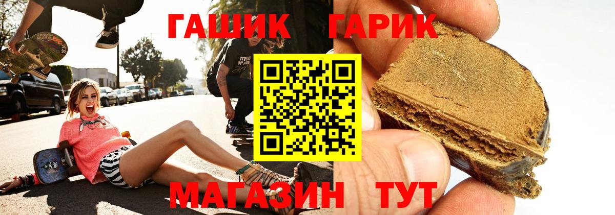 наркотики  Гашиш AMNESIA HAZE  ГАШ  Вход с VPN  Луга  Гашиш Изолятор 