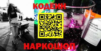 скорость Коломна