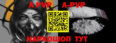 кокаин перу Когалым