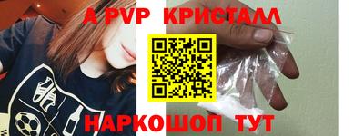 кокаин перу Когалым