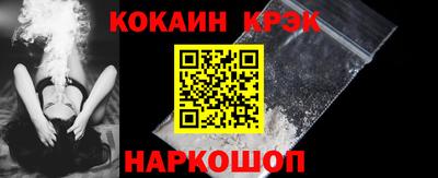 скорость Коломна