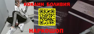 скорость Коломна