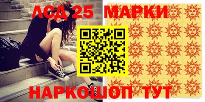 кокаин перу Когалым