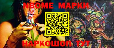 скорость Коломна