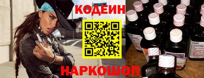 скорость Коломна