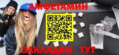 скорость Коломна