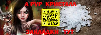 кокаин перу Когалым