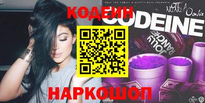 скорость Коломна