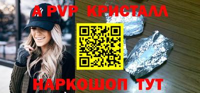 кокаин перу Когалым
