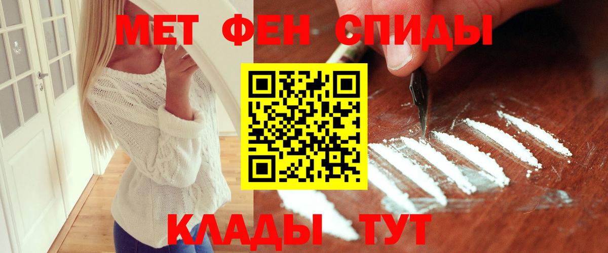 Луга  Метамфетамин винт  Вход с VPN  Метамфетамин винт 