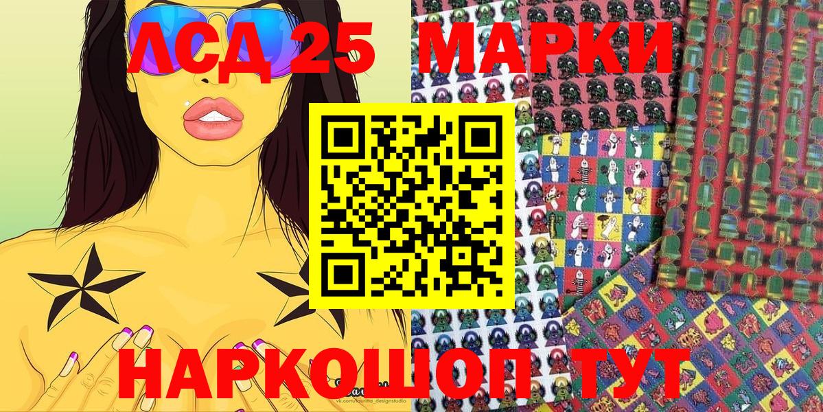 Амфетамин Луга