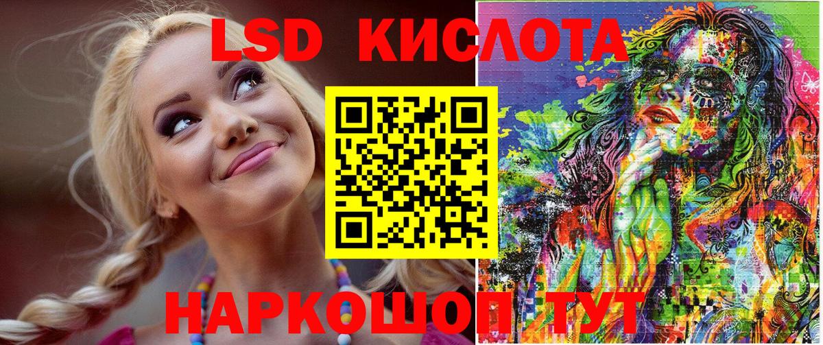 Наркотические марки  Марки N-bome 1,8мг  Вход с VPN  Марки N-bome 1,8мг  Луга 