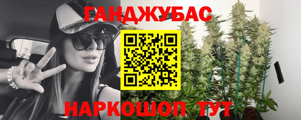Каннабис индика Луга
